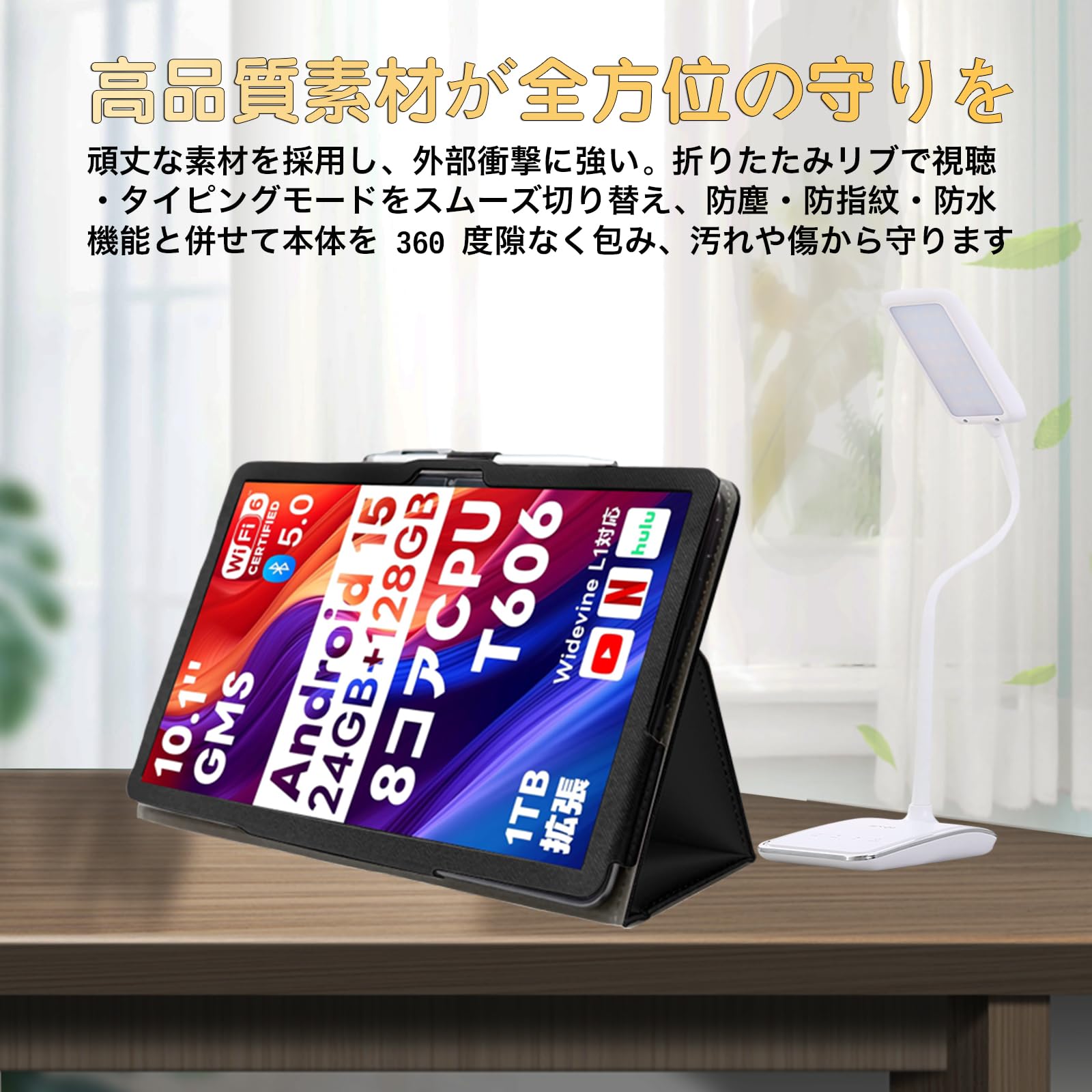 Amazon.co.jp: ​For Speiow T1 専用 ケース Speiow T1 カバー Android